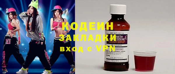 jwh Вяземский