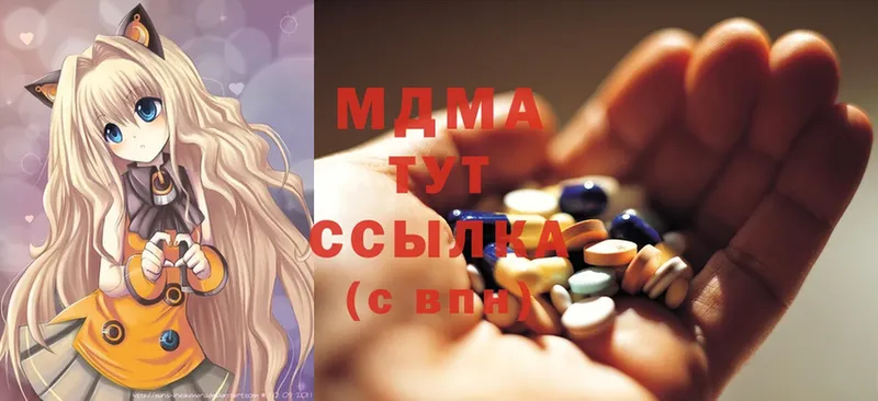 магазин    omg   MDMA кристаллы  Балабаново 